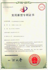 不良品剔除装置
