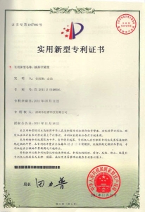 抽真空装置