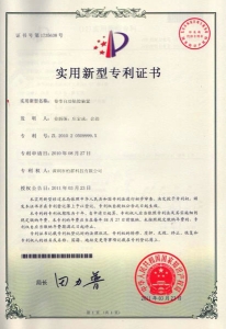 自动贴胶装置