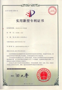 烧录机自动上料装置