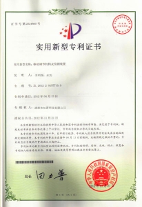 调节机构及检测装置